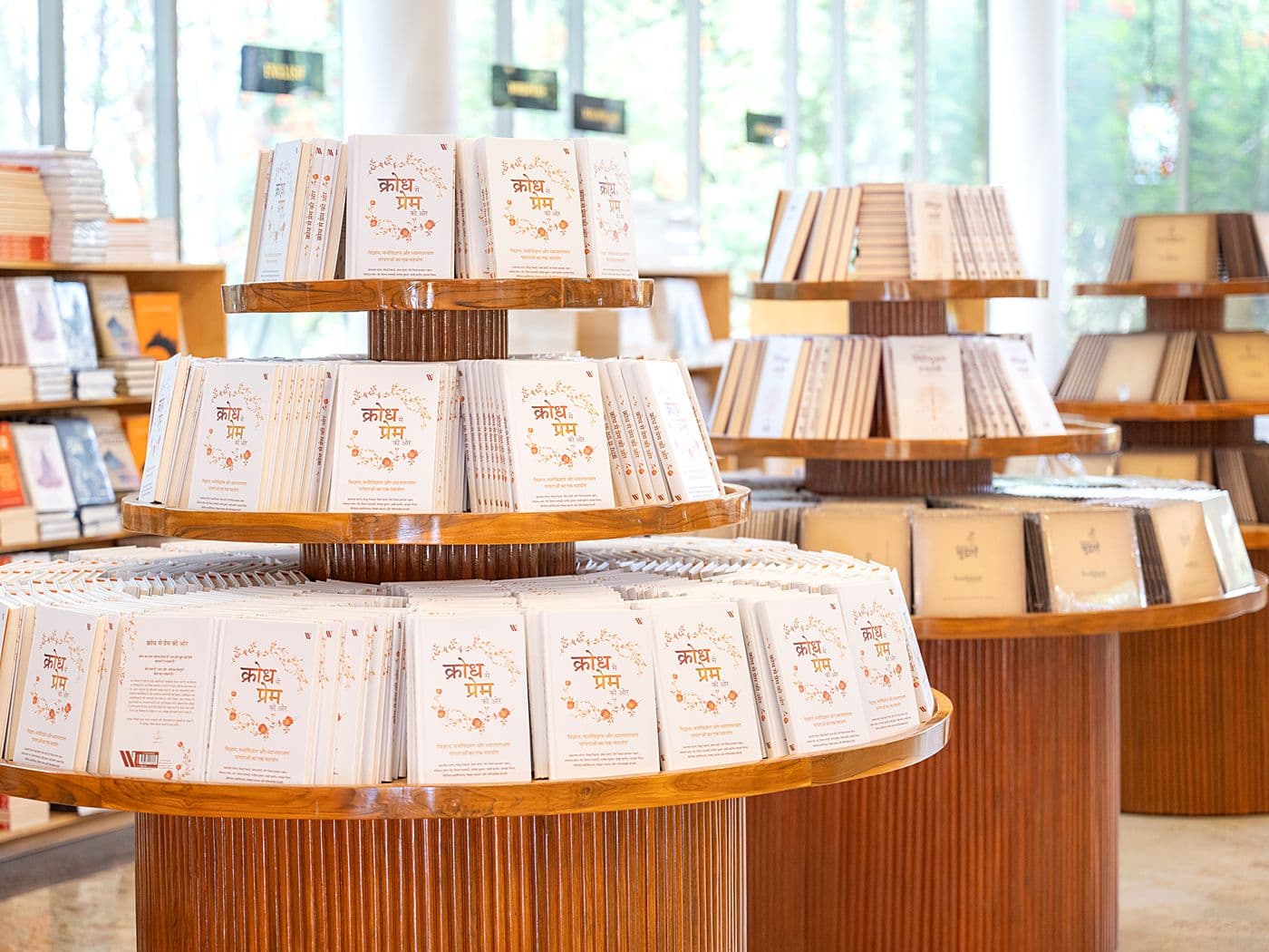 Books & More